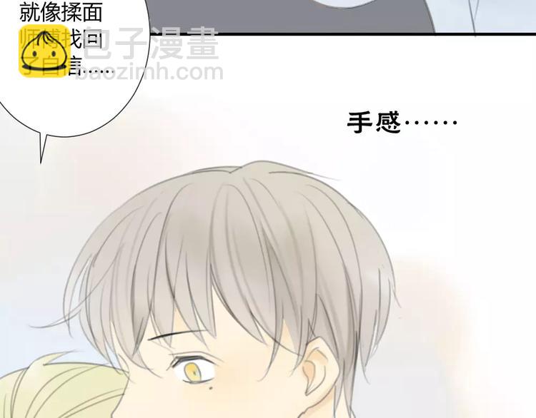 第28话 请别对我抱希望-第32话