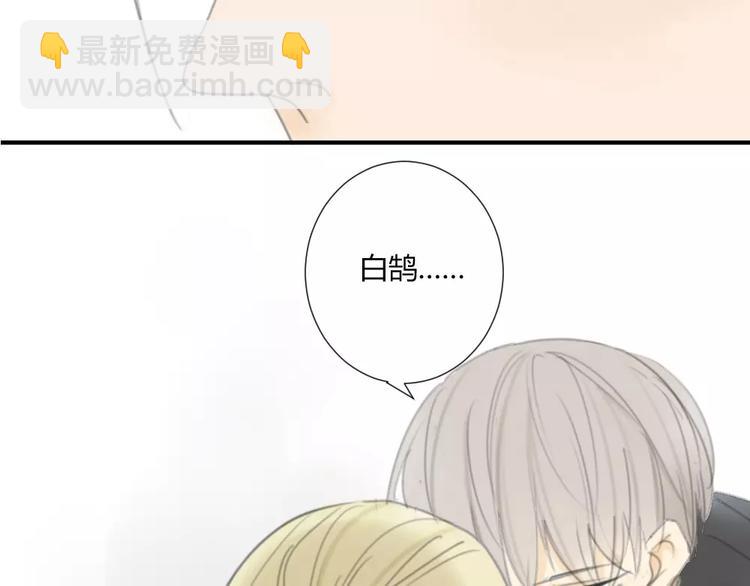 第28话 请别对我抱希望-第32话