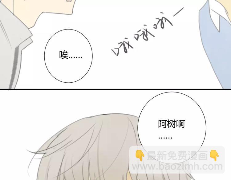 第28话 请别对我抱希望-第32话
