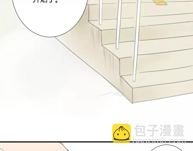 第28话 请别对我抱希望-第32话