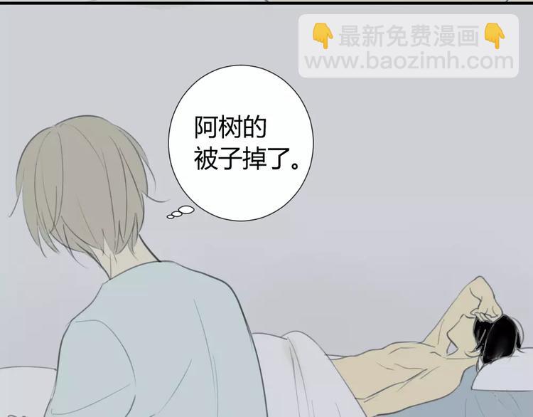 第30话 没有穿衣服的阿树(1/2)-第34话
