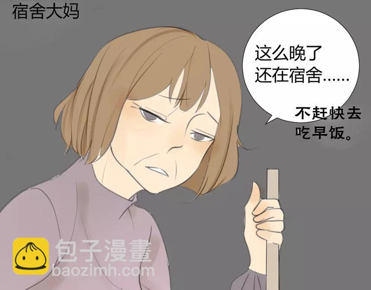 第30话 没有穿衣服的阿树(1/2)-第34话