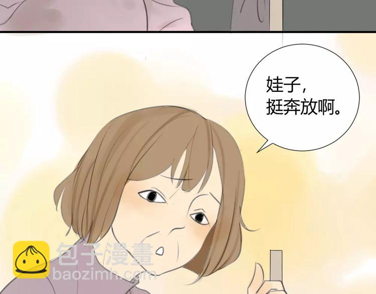 第30话 没有穿衣服的阿树(1/2)-第34话