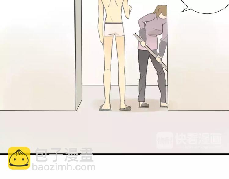第30话 没有穿衣服的阿树(1/2)-第34话