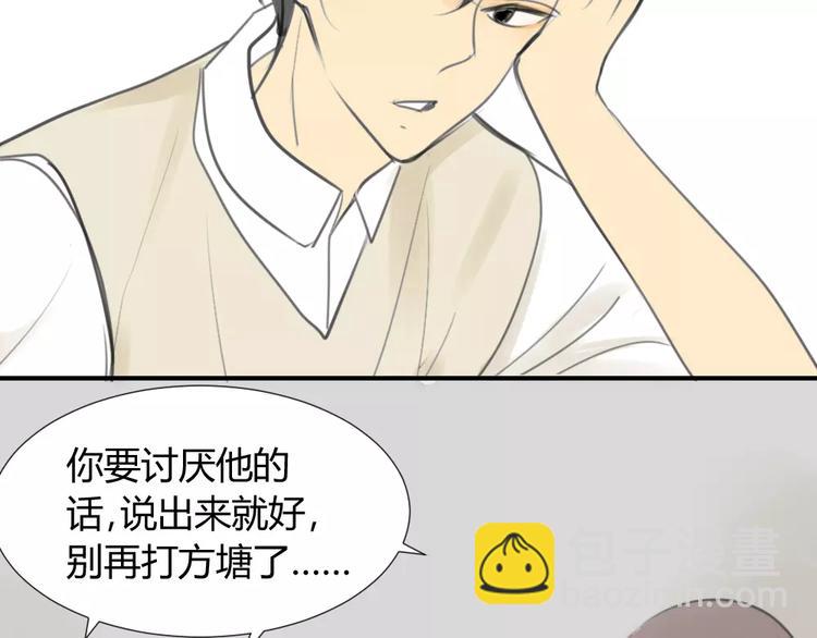 第30话 没有穿衣服的阿树(1/2)-第34话