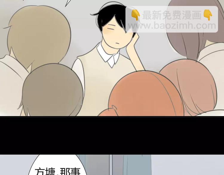 第30话 没有穿衣服的阿树(1/2)-第34话