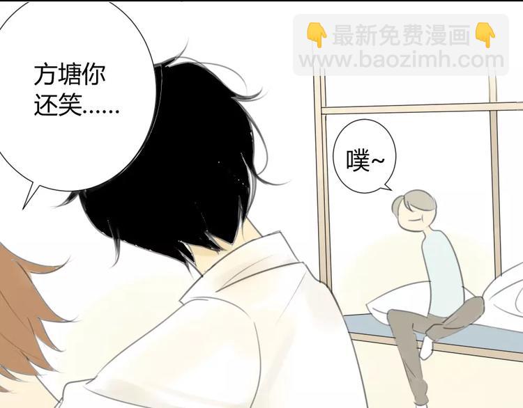 第30话 没有穿衣服的阿树(1/2)-第34话