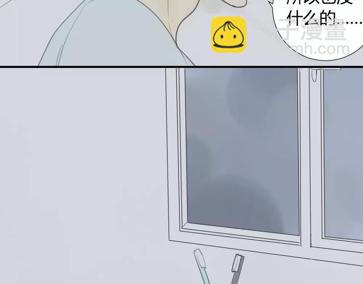 第30话 没有穿衣服的阿树(1/2)-第34话