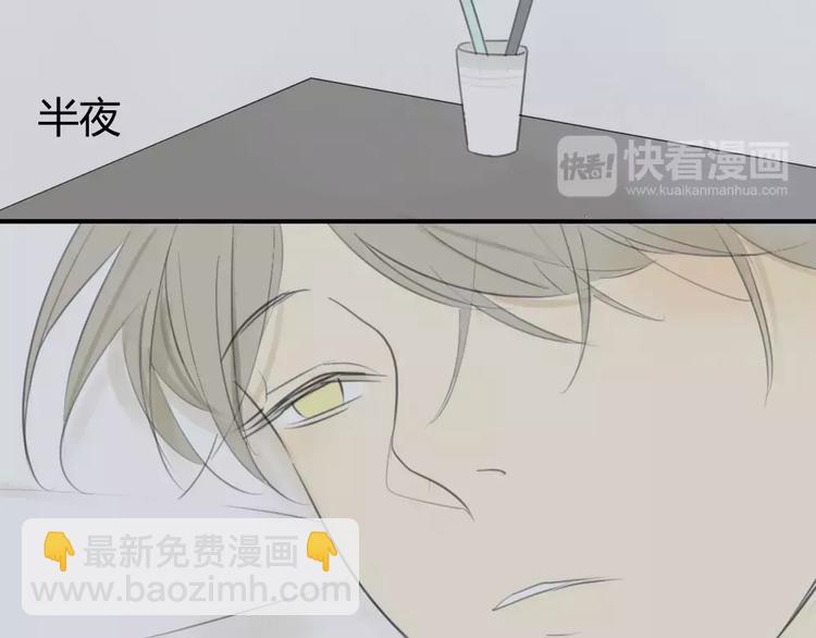 第30话 没有穿衣服的阿树(1/2)-第34话