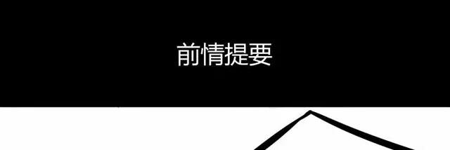 第32话 只是同学关系？(1/2)-第36话