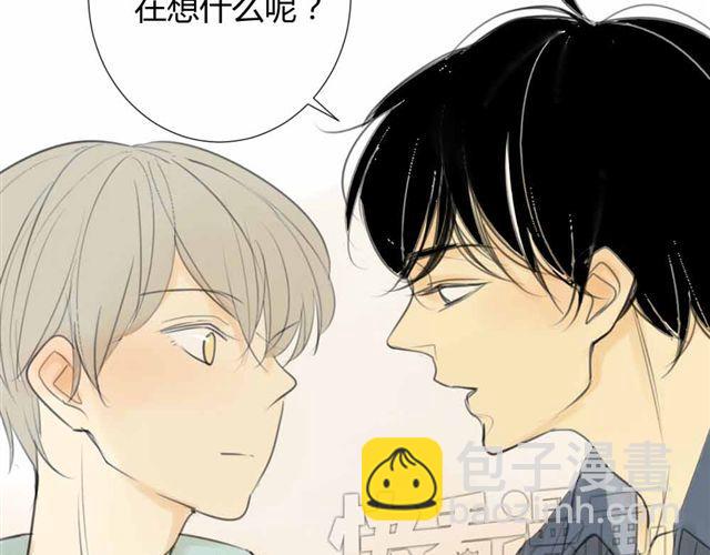 第32话 只是同学关系？(1/2)-第36话