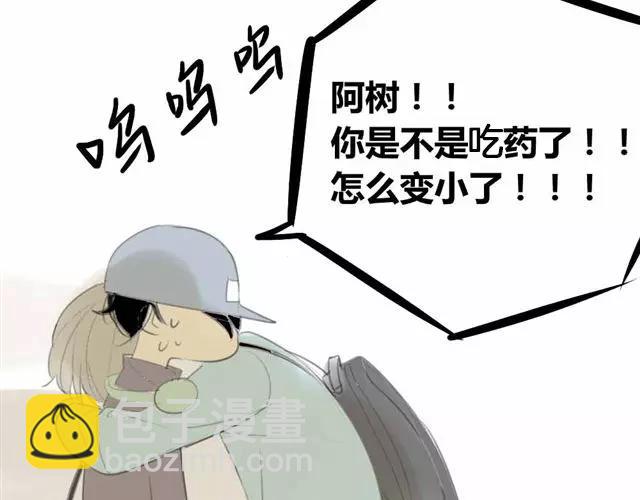 第32话 只是同学关系？(1/2)-第36话
