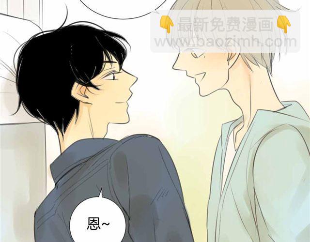 第32话 只是同学关系？(1/2)-第36话