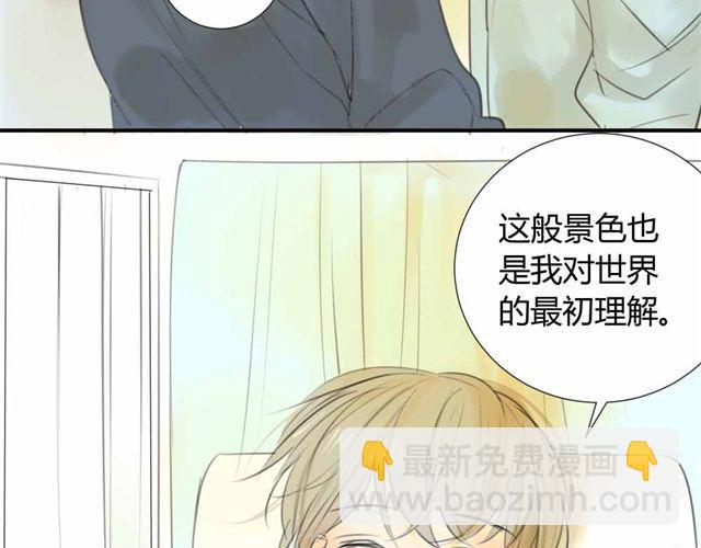 第32话 只是同学关系？(1/2)-第36话