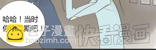 第32话 只是同学关系？(1/2)-第36话