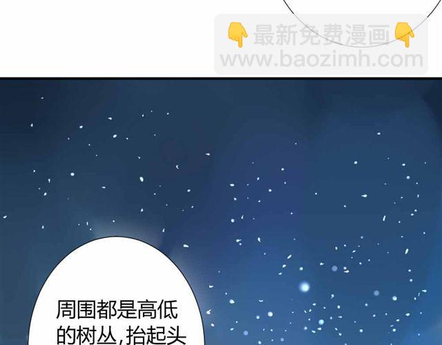 第32话 只是同学关系？(1/2)-第36话