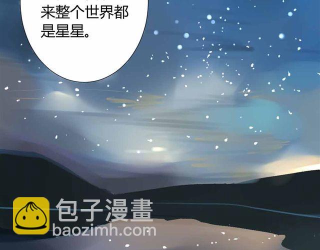 第32话 只是同学关系？(1/2)-第36话