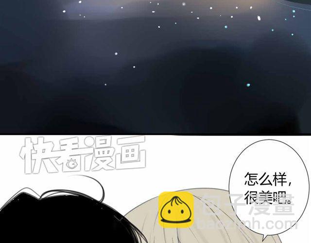 第32话 只是同学关系？(1/2)-第36话