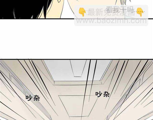 第32话 只是同学关系？(1/2)-第36话