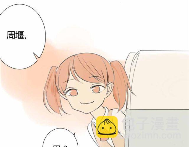 第32话 只是同学关系？(1/2)-第36话