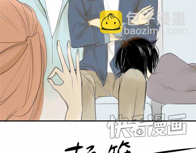 第32话 只是同学关系？(1/2)-第36话