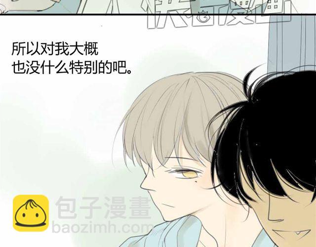 第32话 只是同学关系？(1/2)-第36话