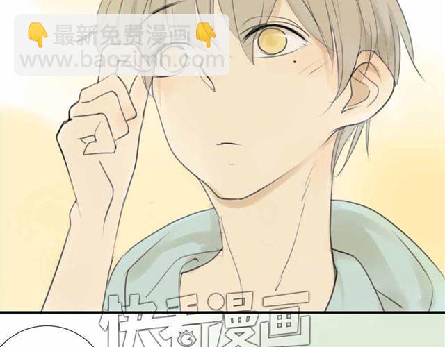 第32话 只是同学关系？(1/2)-第36话