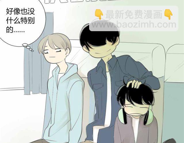第32话 只是同学关系？(1/2)-第36话