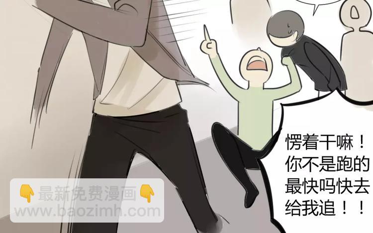 第34话 平时嚣张惯了吧你(1/2)-第38话