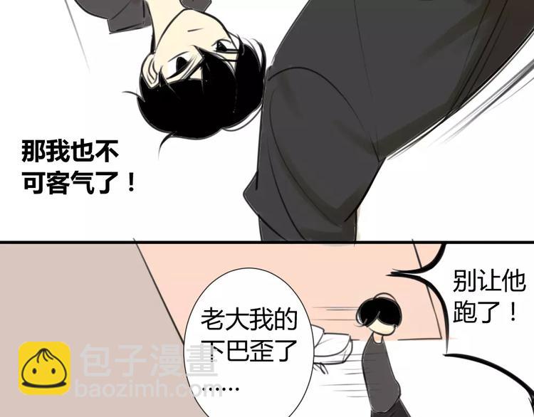 第34话 平时嚣张惯了吧你(1/2)-第38话