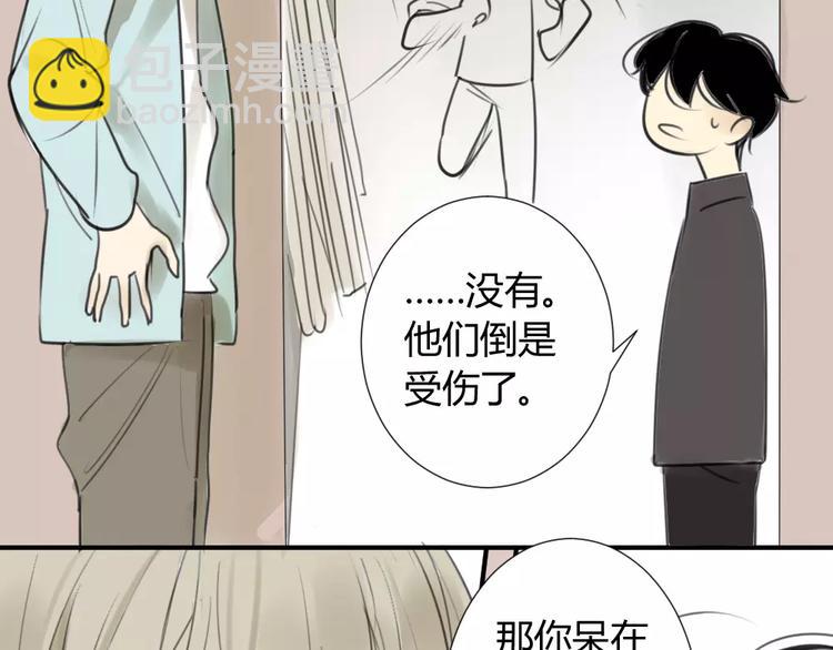 第34话 平时嚣张惯了吧你(1/2)-第38话