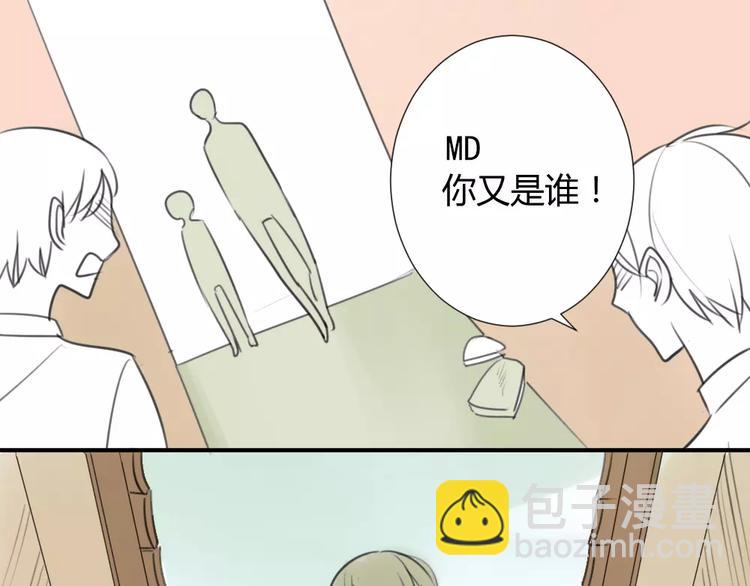 第34话 平时嚣张惯了吧你(1/2)-第38话