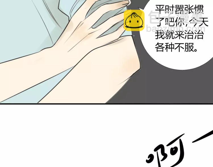 第34话 平时嚣张惯了吧你(1/2)-第38话
