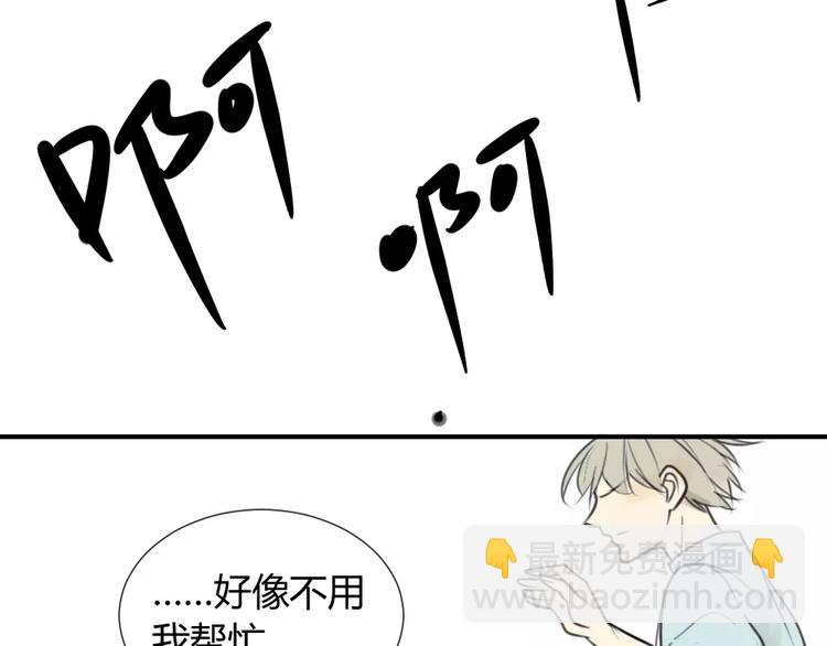 第34话 平时嚣张惯了吧你(1/2)-第38话