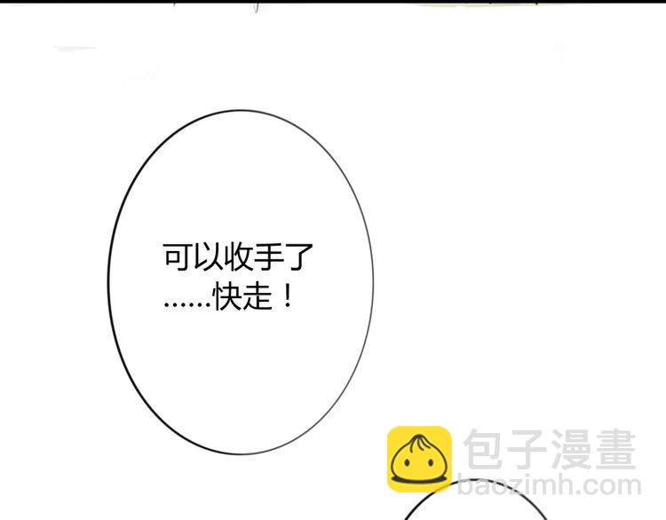 第34话 平时嚣张惯了吧你(1/2)-第38话