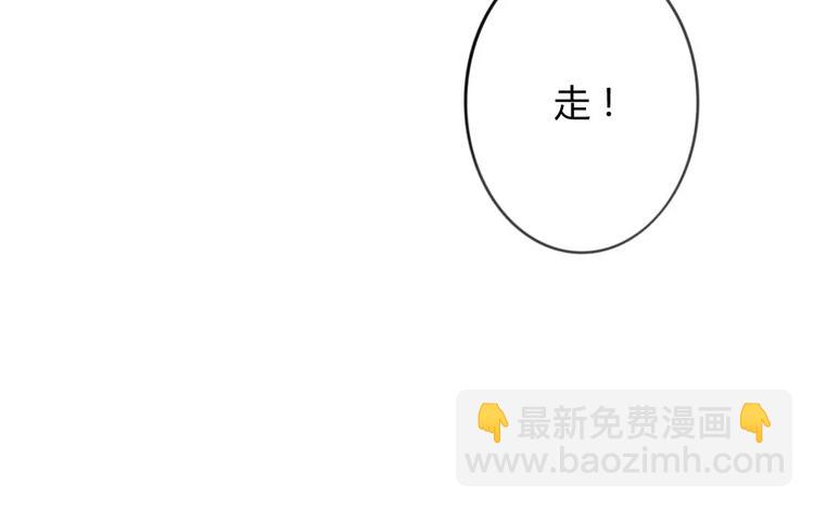 第34话 平时嚣张惯了吧你(1/2)-第38话