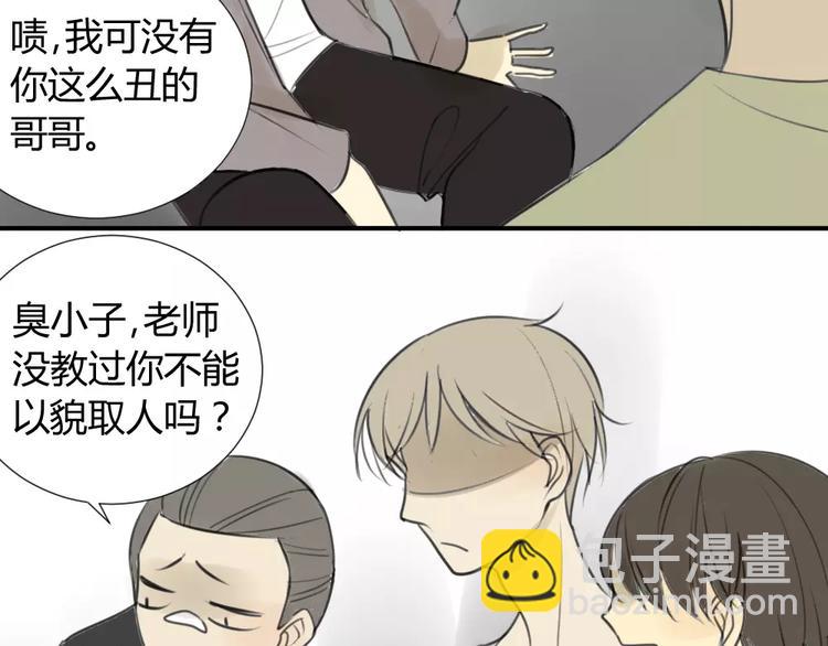 第34话 平时嚣张惯了吧你(1/2)-第38话
