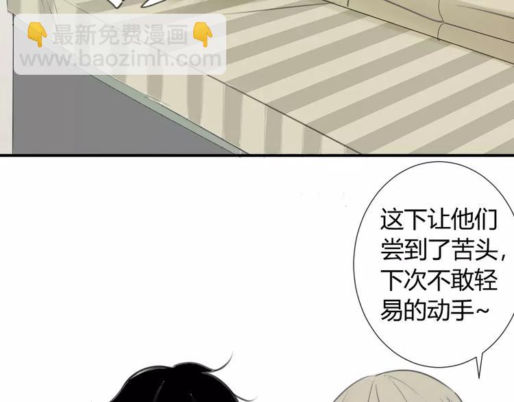 第34话 平时嚣张惯了吧你(1/2)-第38话