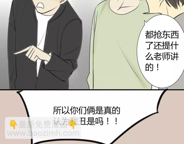 第34话 平时嚣张惯了吧你(1/2)-第38话