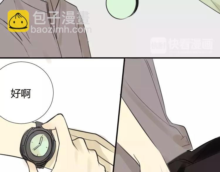 第34话 平时嚣张惯了吧你(1/2)-第38话