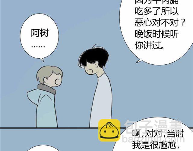 第36话 我来教你跳舞吧(1/2)-第40话