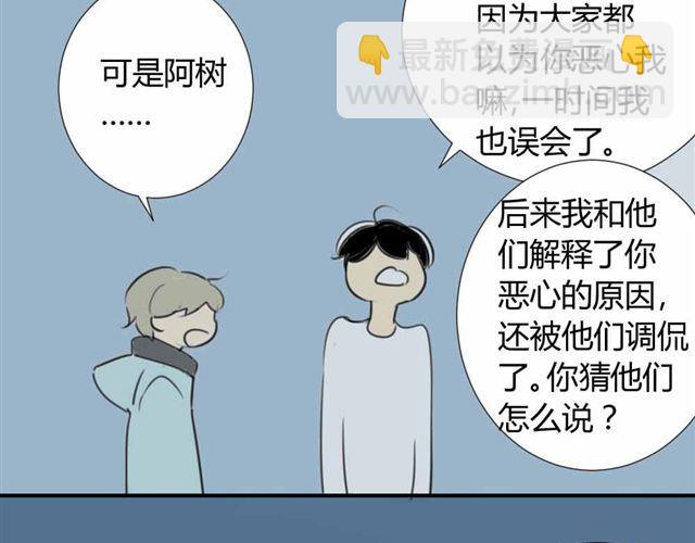 第36话 我来教你跳舞吧(1/2)-第40话