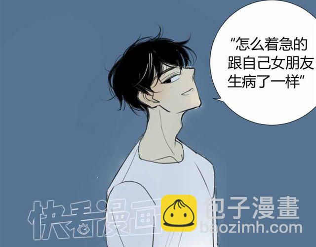 第36话 我来教你跳舞吧(1/2)-第40话