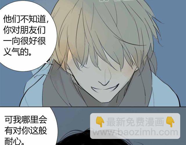 第36话 我来教你跳舞吧(1/2)-第40话
