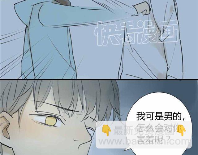 第36话 我来教你跳舞吧(1/2)-第40话