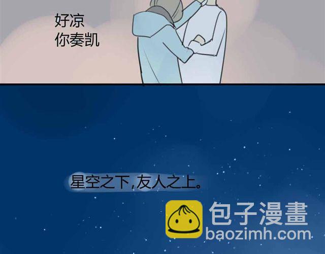 第36话 我来教你跳舞吧(1/2)-第40话
