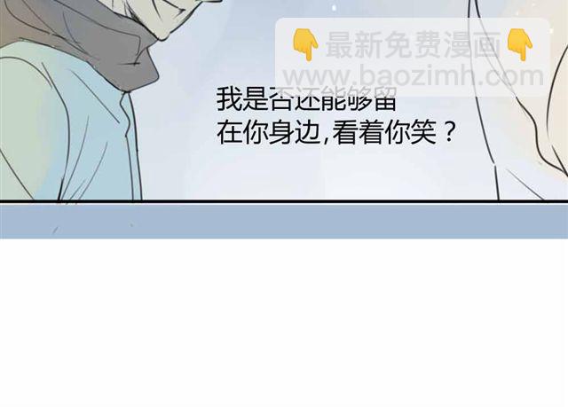第36话 我来教你跳舞吧(1/2)-第40话