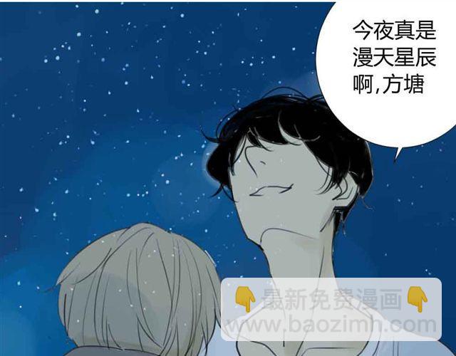第36话 我来教你跳舞吧(1/2)-第40话