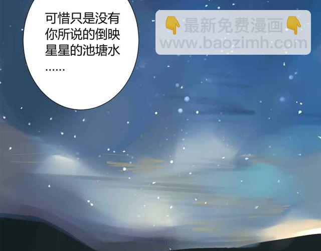 第36话 我来教你跳舞吧(1/2)-第40话
