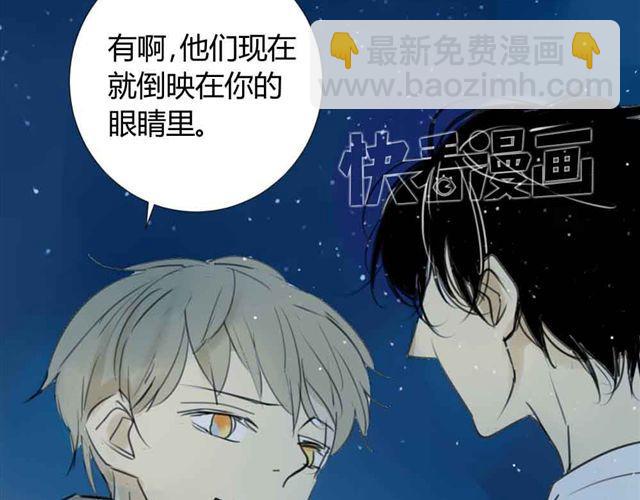 第36话 我来教你跳舞吧(1/2)-第40话